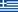 Greek (Ελλάς)